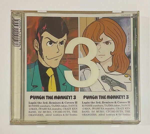 PUNCH THE MONKEY 3 CD ルパン モンキーパンチ ルパン三世