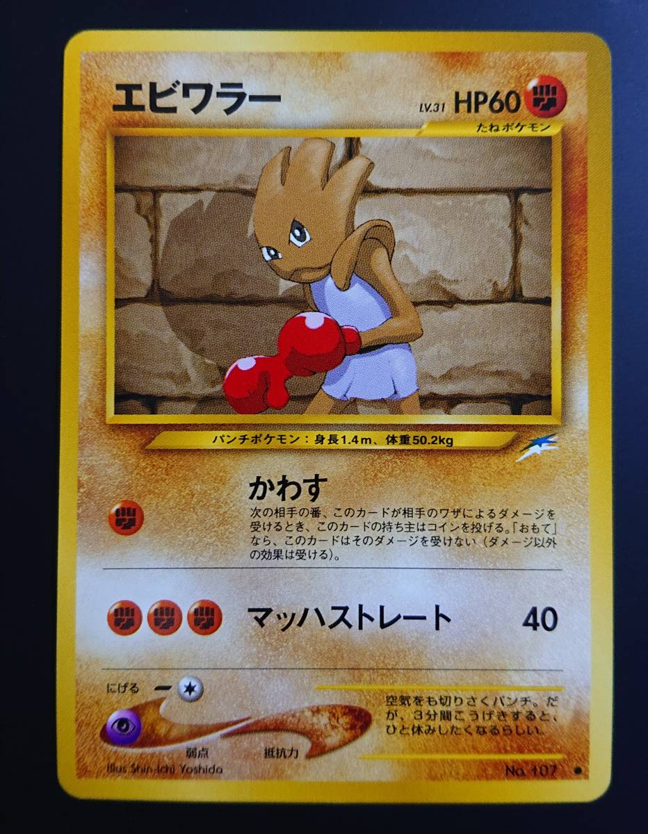 2025年最新】Yahoo!オークション -ポケモンカードパックneoの 2025年最新】Yahoo!オークション -ポケモンカードパックneoの