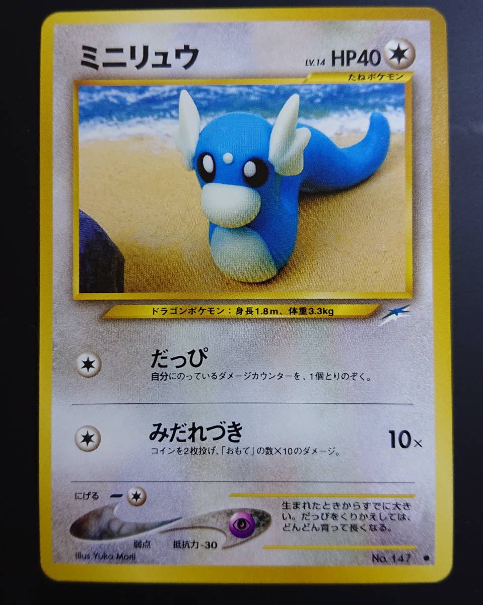2025年最新】Yahoo!オークション -ポケモンカード ハクリューの 2025年最新】Yahoo!オークション -ポケモンカード ハクリューの