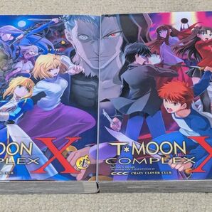 【Fate同人誌】T*MOON COMPLEX X 上下巻 サークル名:CRAZY CLOVER CLUB作家 :城爪草