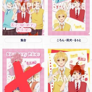 LAWSON×劇場版すとぷり A4クリアファイル 5種 まとめ売り