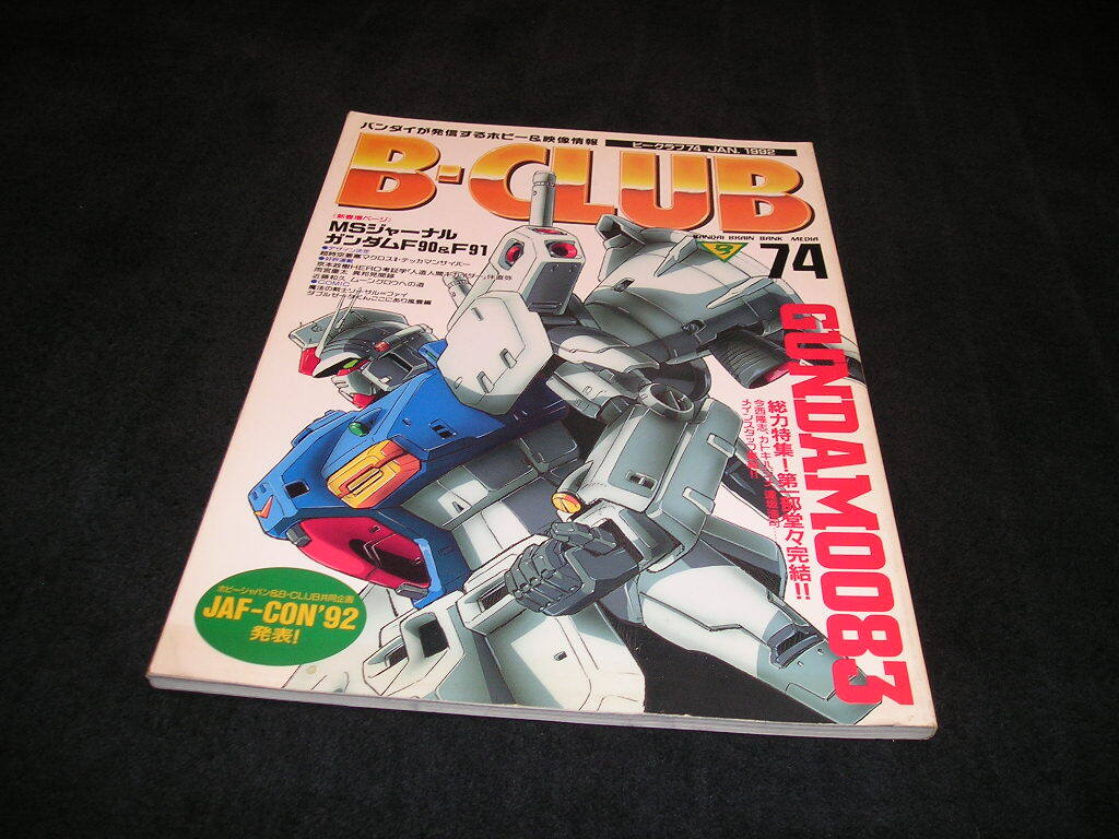 2025年最新】Yahoo!オークション -京本政樹 hero(本、雑誌)の中古品・新品・古本一覧 2025年最新】Yahoo!オークション -京本政樹 hero(本、雑誌)の中古品・新品・古本一覧
