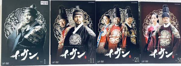 イ・サン 【全39巻】 レンタル版DVD 全巻セット 韓国ドラマ イ・ソジン