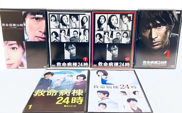 救命病棟24時 第1シリーズ〜第5シリーズ+SP 【全23巻】 レンタル版DVD 全巻セット TVドラマ