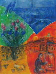 Art hand Auction M. Chagall, Reminiszenz, Aus dem äußerst seltenen Kunstbuch, Neuer Rahmen inklusive, eda, Malerei, Ölgemälde, Natur, Landschaftsmalerei