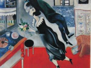 Art hand Auction M. Chagall, anniversaire, Tiré du livre d'art extrêmement rare, Nouveau cadre inclus, eda, Peinture, Peinture à l'huile, Nature, Peinture de paysage