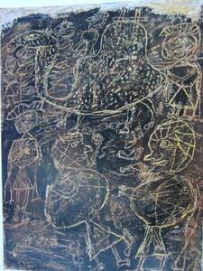 Art hand Auction Jean Dubuffet Nómadas y camellos, De un libro de arte raro, Buen estado, Nuevo enmarcado de alta calidad., envío gratis, cuadro, cuadro, pintura al óleo, pintura abstracta