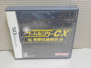 Lい006 ゲームセンターCX -有野の挑戦状- 4本まで同梱可