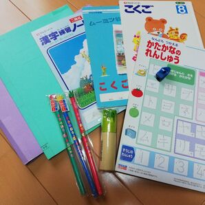 新一年生 準備セット ノート かたかなの練習 ファイル 鉛筆のもちかた じゃんけん鉛筆 グーチョキパーえんぴつ 色鉛筆