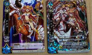 白猫TCG 白猫プロジェクト TCG9弾 テトラ 2種類 2枚