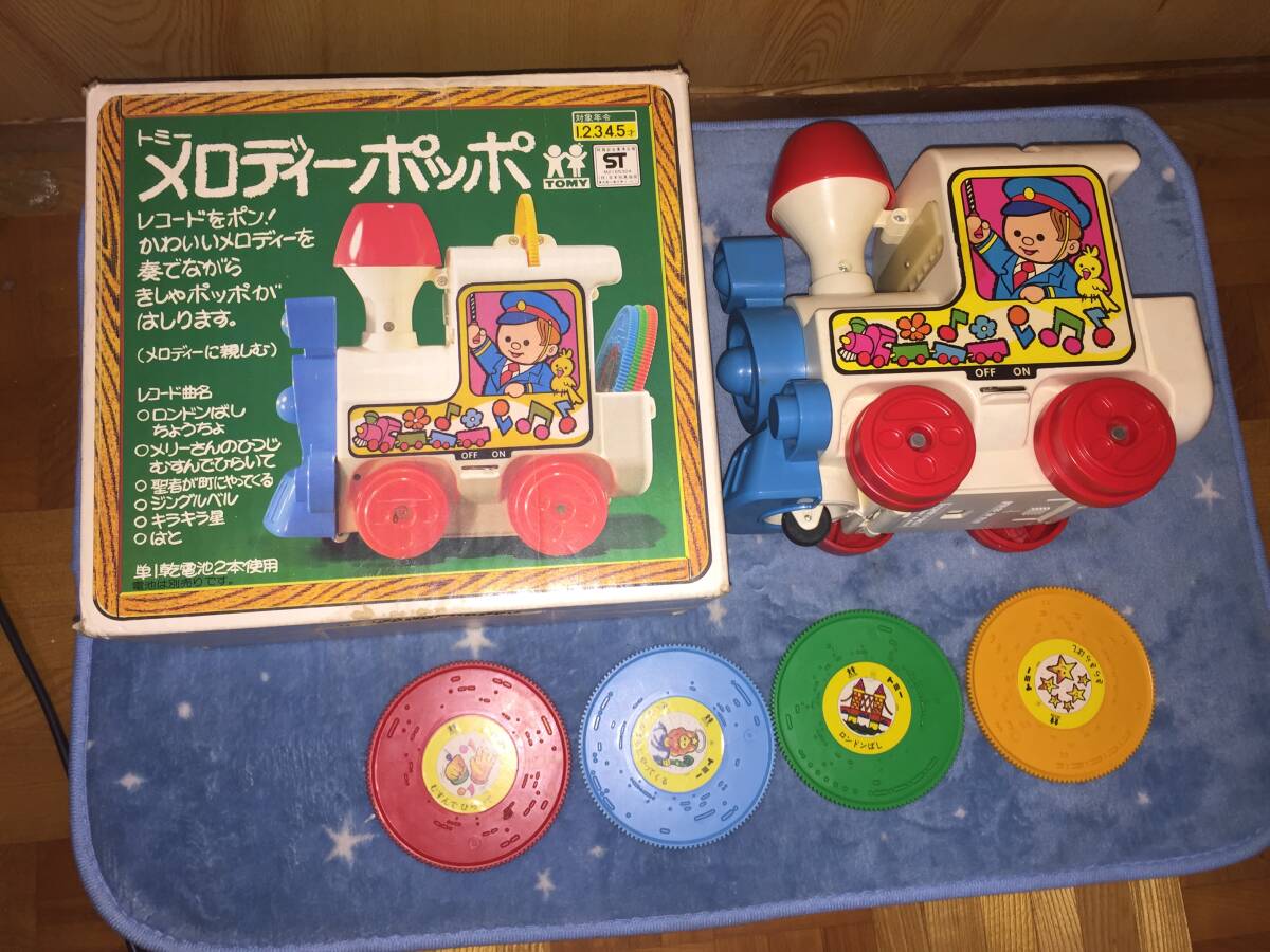100%品質 2025年最新】Yahoo!オークション -メロディ ポッポ(おもちゃ 乗り物