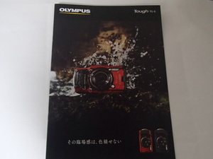 △【カタログ】OLYMPUS オリンパス　Tough TG-6　カメラ本体ではありません。