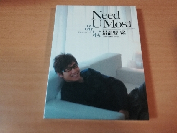 ビクター・ウォン(品冠)CD「Need U Most」無印良品 台湾●