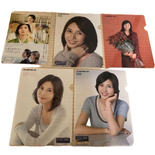 松嶋菜々子 クリアファイル A4クリアファイル 5枚セット 松嶋菜々子×住友生命 非売品
