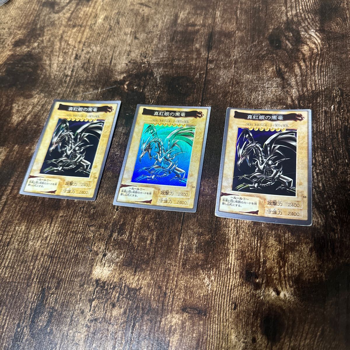Yahoo!オークション -「遊戯王 バンダイ レッドアイズ」の落札 Yahoo!オークション -「遊戯王 バンダイ レッドアイズ」の落札