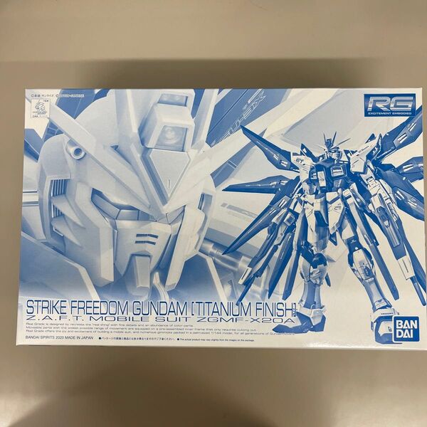 RGストライクフリーダム チタニウムフィニッシュ