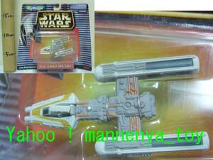 スターウォーズ/Y－wing Starfighter/Y-ウィングスターファイター/ダイキャストビークル/台座付/1997年産★新品 