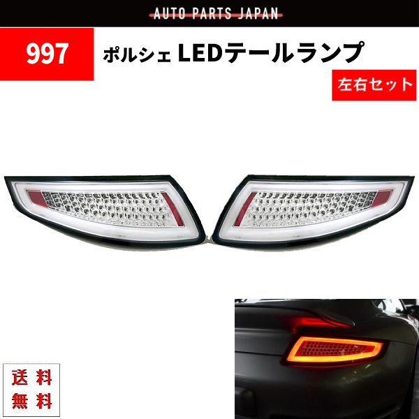 2025年最新】Yahoo!オークション -ポルシェ 911 カレラ(テール 2025年最新】Yahoo!オークション -ポルシェ 911 カレラ(テール