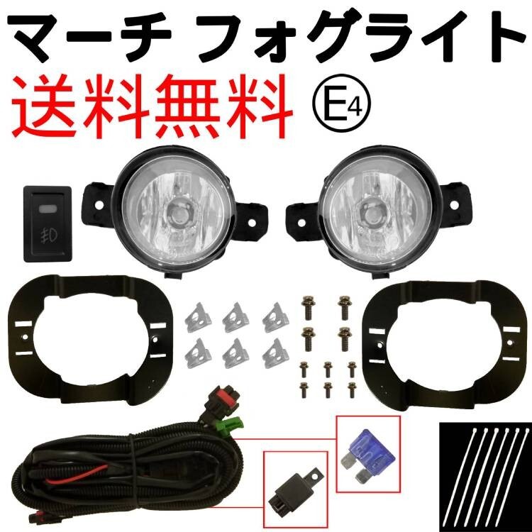 Yahoo!オークション -「マーチ k13 ledテール」(パーツ) の落札 Yahoo!オークション -「マーチ k13 ledテール」(パーツ) の落札