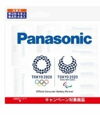 PANASONIC SPECIAL K-KJ83MTP44 ENELOOP FAMILY SET TOKYO OLYMPICS MODEL SIZE3X4 SIZE4X4 SIZE1 SPACER X2 SIZE2 SPACER X2