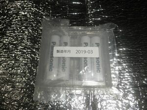 Special Color Panasonic Eneloop Size 4 x 4 StandardModel, BK4MCC/4SA