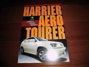  Harrier * обвес Tourer [ первое поколение U10/U15 серия 1998 год каталог только видеть открытие 3 страница ] Modellista 