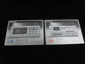 レトロ　TEAC　ティアック　１９７８年　ステレオ　カセットデッキ　FF-50　F-２５０　カタログ　チラシ　２枚　A75