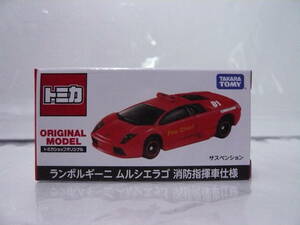 トミカショップ　ランボルギーニムルシエラゴ消防指揮車仕様