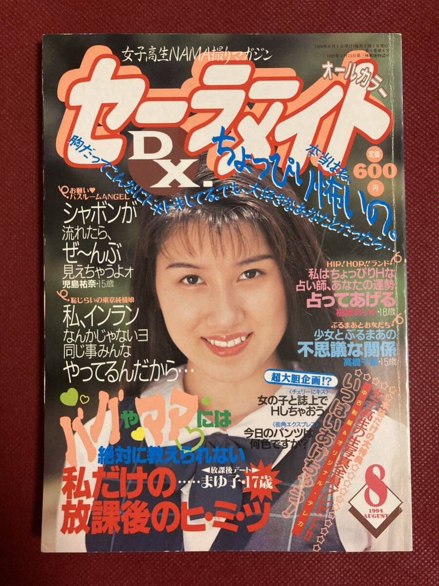 Yahoo!オークション -「アクション写真塾 1994」の落札相場・落札価格 Yahoo!オークション -「アクション写真塾 1994」の落札相場・落札価格