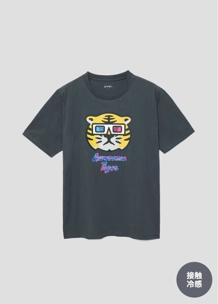 【グラニフ】オーサムタイガー 3Dグラス|接触冷感 クールタッチTシャツ