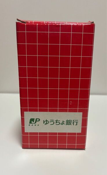 (ゆうちょ銀行)郵便ポスト貯金箱