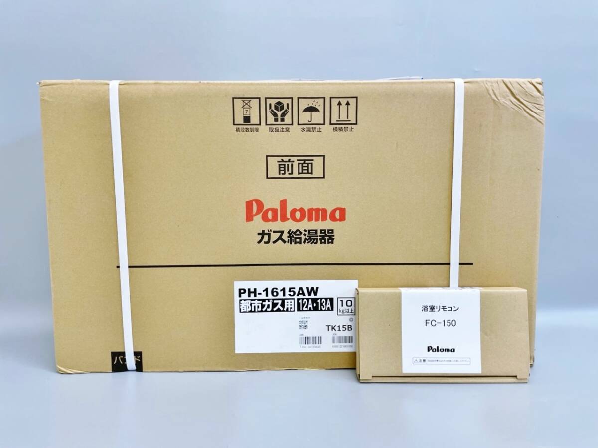 Yahoo!オークション -「パロマ ph-1615aw 未」の落札相場・落札価格 Yahoo!オークション -「パロマ ph-1615aw 未」の落札相場・落札価格