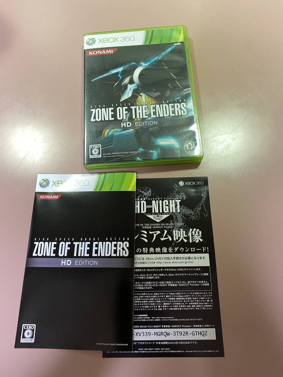 Amazon.co.jp: ZONE OF THE ENDERS HD EDITION (通常版
