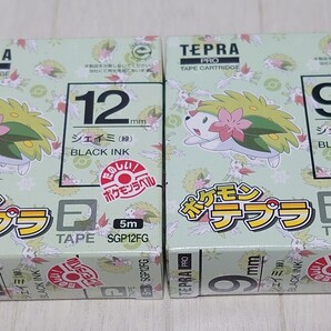 【新品・未使用】ポケモンテプラ 2本セット 販売終了品 9㎜ 12㎜