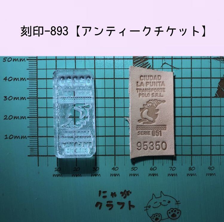 2025年最新】Yahoo!オークション -893ハンドの中古品・新品・未 2025年最新】Yahoo!オークション -893ハンドの中古品・新品・未