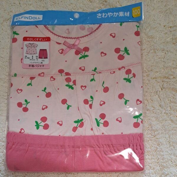 新品 半袖パジャマ 100