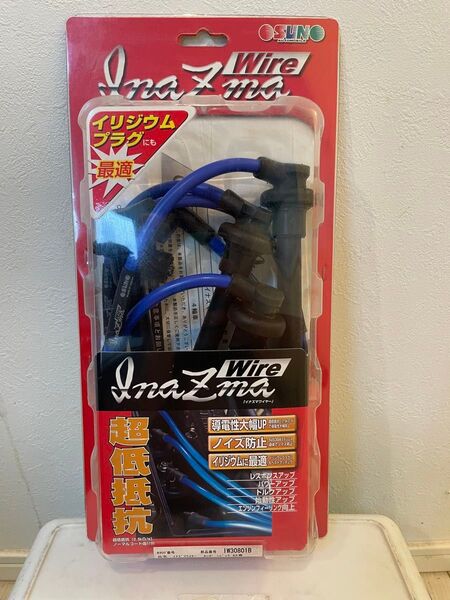 サン自動車 イナズマワイヤー プラグコード パワーアップ レスポンスアップ