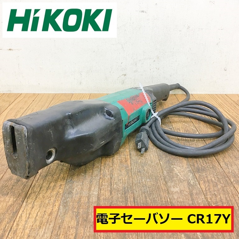 2025年最新】Yahoo!オークション -日立 cr17yの中古品・新品・未 2025年最新】Yahoo!オークション -日立 cr17yの中古品・新品・未