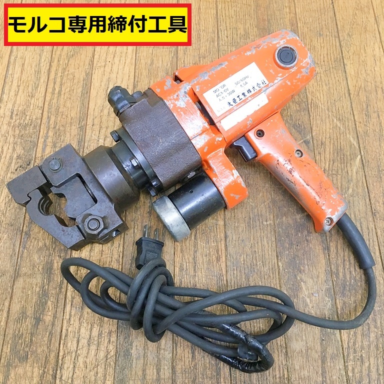2025年最新】Yahoo!オークション -ベンカンプレスの中古品・新品 2025年最新】Yahoo!オークション -ベンカンプレスの中古品・新品