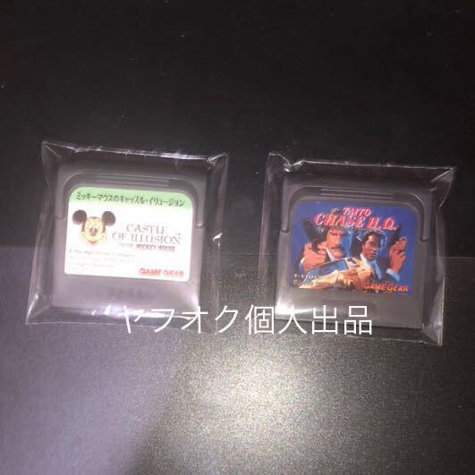 Yahoo!オークション -「イリュージョン」(ゲームギア) (セガ)の Yahoo!オークション -「イリュージョン」(ゲームギア) (セガ)の