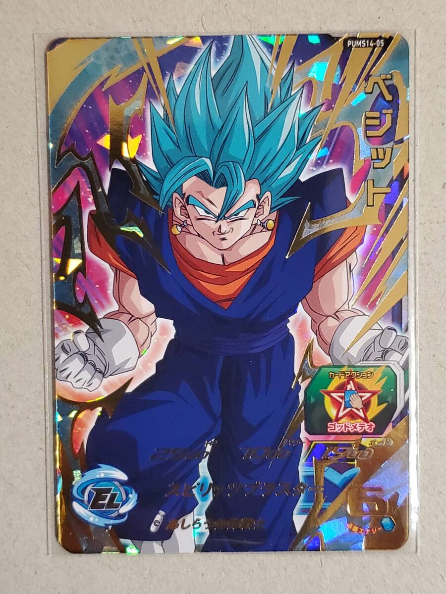 Yahoo!オークション -「スーパードラゴンボールヒーローズ Yahoo!オークション -「スーパードラゴンボールヒーローズ