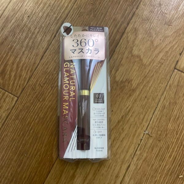 キスミーフェルム ナチュラルグラマーマスカラ 4.5g (02 チョコブラウン)