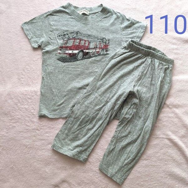 パジャマ キッズ 110 消防車 上下セット グレー 半袖 夏服 男の子 Tシャツ 子供服 綿100% 部屋着 セットアップ