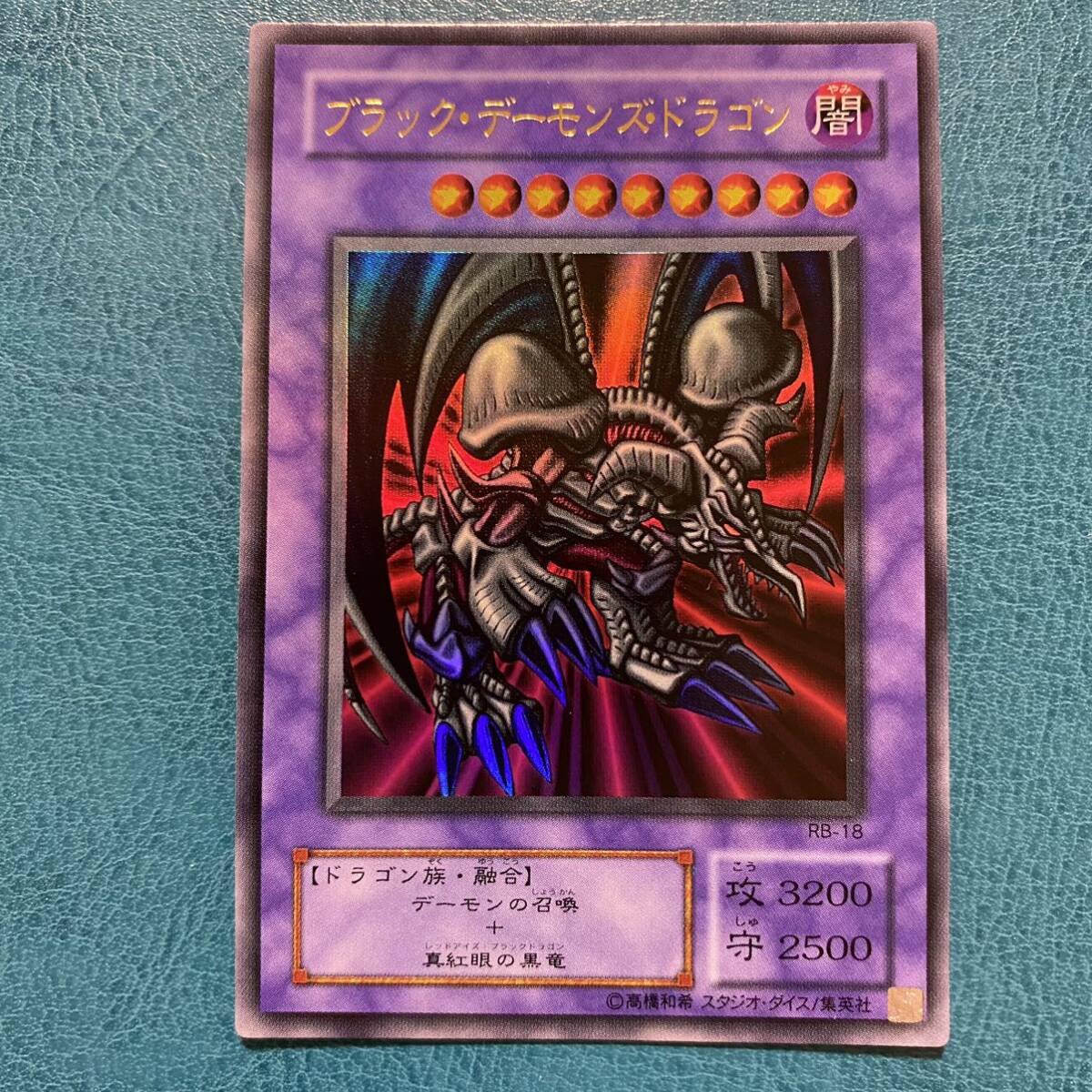 Yahoo!オークション -「遊戯王 暗黒魔竜復活」の落札相場・落札価格 Yahoo!オークション -「遊戯王 暗黒魔竜復活」の落札相場・落札価格