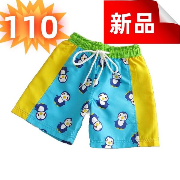 水着 キッズ サーフパンツ インナー付き 速乾 ショートパンツ 110cm