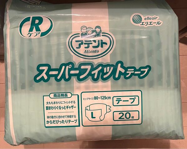 新品未使用 テント Rケア スーパーフィットテープ L 20枚 【寝て過ごす事が多い方】【病院・施設用】