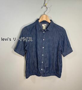 ■levi's リーバイス■フルスナップ 総柄半袖シャツ レディース:S/P☆BH-488