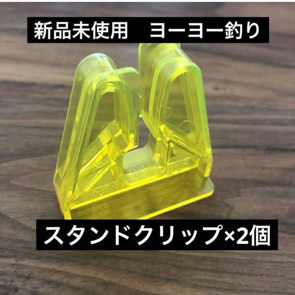 ヨーヨー釣り しばらずパッチン スタンドのみ ヨーヨー 屋台 縁日 おうち縁日