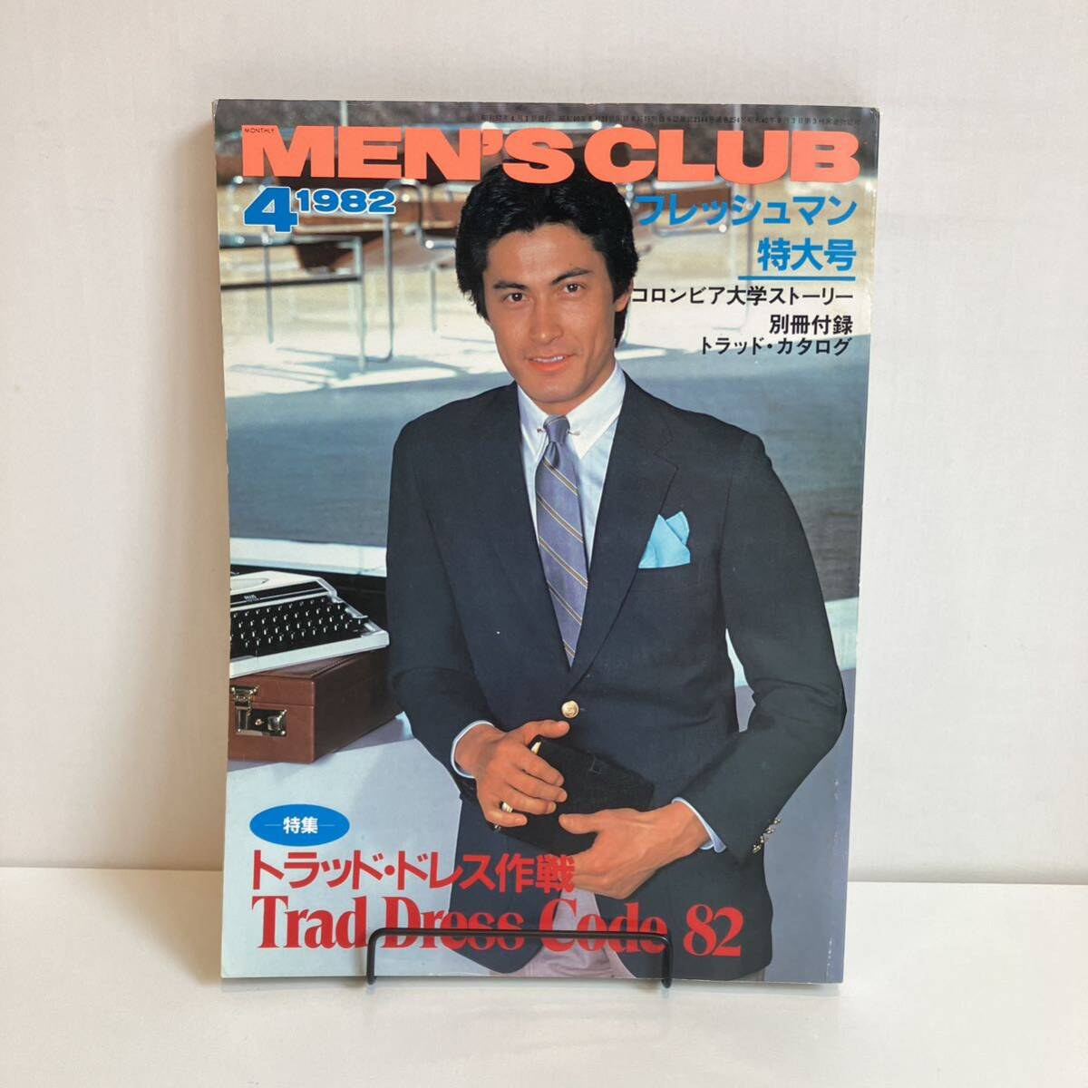 2025年最新】Yahoo!オークション -メンズクラブ 1982(本、雑誌 2025年最新】Yahoo!オークション -メンズクラブ 1982(本、雑誌