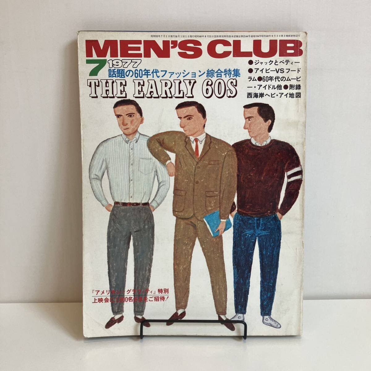 Yahoo!オークション -MEN'S CLUB(男性)の落札相場・落札価格 Yahoo!オークション -MEN'S CLUB(男性)の落札相場・落札価格
